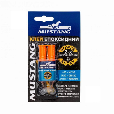 Клей ЕПОКСИДНИЙ MUSTANG індивідуальний блістер 1шт*8г (шприц)