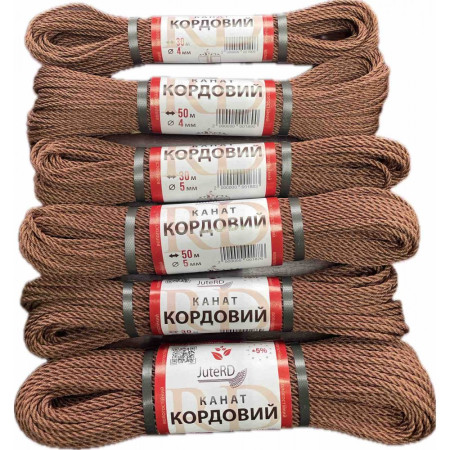 Канат КОРДОВИЙ кручений juteRD d4,0мм 50м