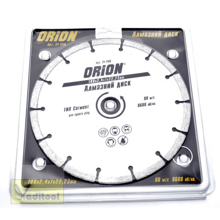 21-250 : Алмазний диск 180 ORION 22.2 Сегмент