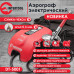 DT-5001 : Аерограф електричний 12 Вт., 230 В., 10-15 л.хв., 0-2 Бар