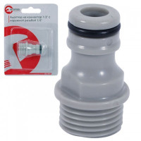 GE-1001 : Адаптер н/р 1/2- GE-1001 : Адаптер н/р 1/2-