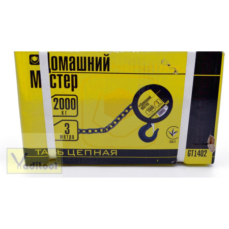 GT1402 : Таль цепная 2т GT1402 : Таль цепная 2т