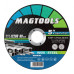 Диск відрізний по металу MAGTOOLS 125х1.2х22.2мм арт.3225 (25шт/50уп.)