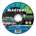 Диск зачисний по металу MAGTOOLS 125х6,0х22.2мм арт.3228 (5шт/25уп.)