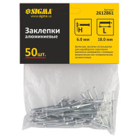 2612871 : заклепки алюм 6,0х20мм 50шт Standard 2612871 : заклепки алюм 6,0х20мм 50шт Standard