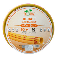 5067214 : шланг для поливу Сапфір 3 шари армований 3/4- 5067214 : шланг для поливу Сапфір 3 шари армований 3/4-