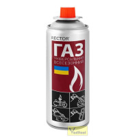 Газовий балон 220г -
