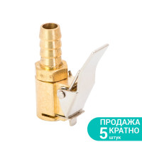 6833071 : наконечник до пістолета для підкачки 8мм (латунь)