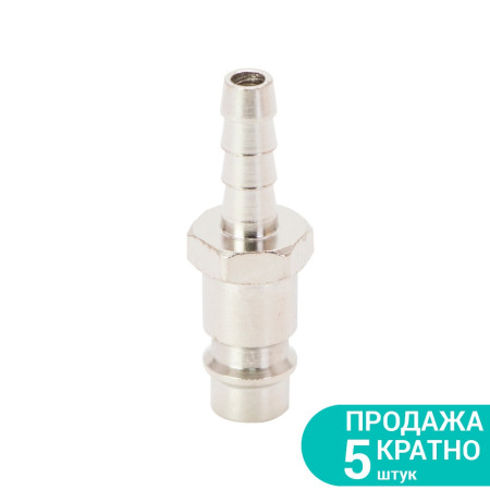 7022171 : штуцер для шлангу 6мм