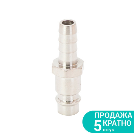 7022181 : штуцер для шлангу 8мм