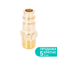7022511 : штуцер MT 1/4-