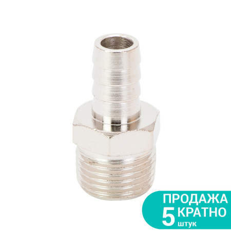 7023351 : штуцер для шлангу 12мм MT 1/2-