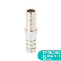 7023751 : з'єднання для шланга I 12мм