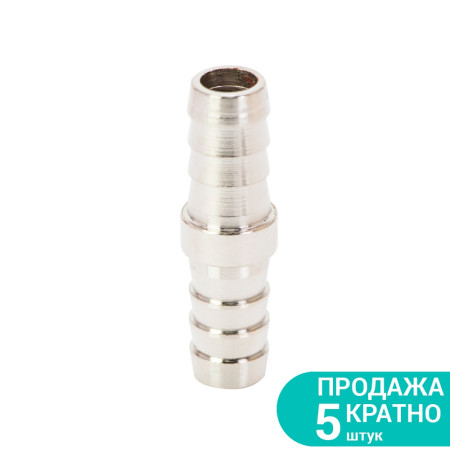 7023751 : з'єднання для шланга I 12мм