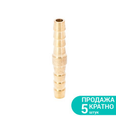 7023821 : з'єднання для шланга I 6мм (латунь)