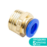 7026951 : штуцер цанговий d10мм МТ 1/2-