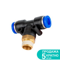 7027431 : штуцер цанговий Т d10мм МТ 1/2-