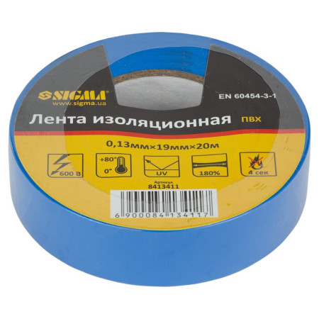 8413411 : стрічка ізоляційна ПВХ синя 0,13ммх19ммх20м