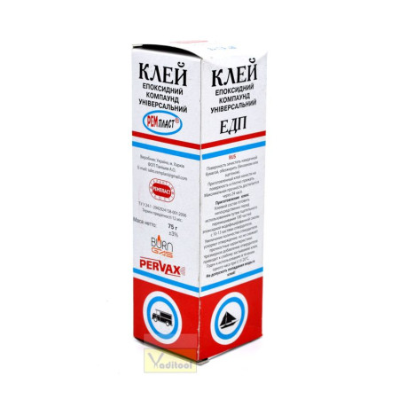 Епоксидний клей -