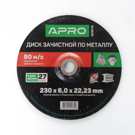 829018 : Диск зачистной по металлу 230х6мм Apro (5шт. в пач.)