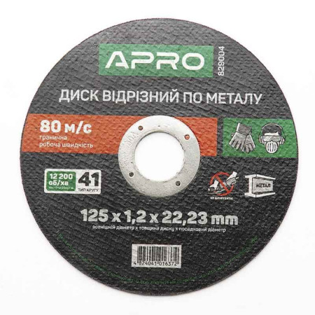 829004 : Диск отрезной по металлу 125х1.2мм Apro (10шт. в пач.)