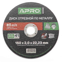 829007 : Диск отрезной по металлу 150х1.6мм Apro (10шт. в пач.)