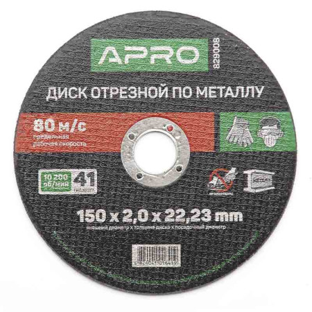 829007 : Диск отрезной по металлу 150х1.6мм Apro (10шт. в пач.)