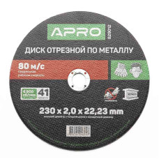 829012 : Диск отрезной по металлу 230х2.0мм Apro (5шт. в пач.)